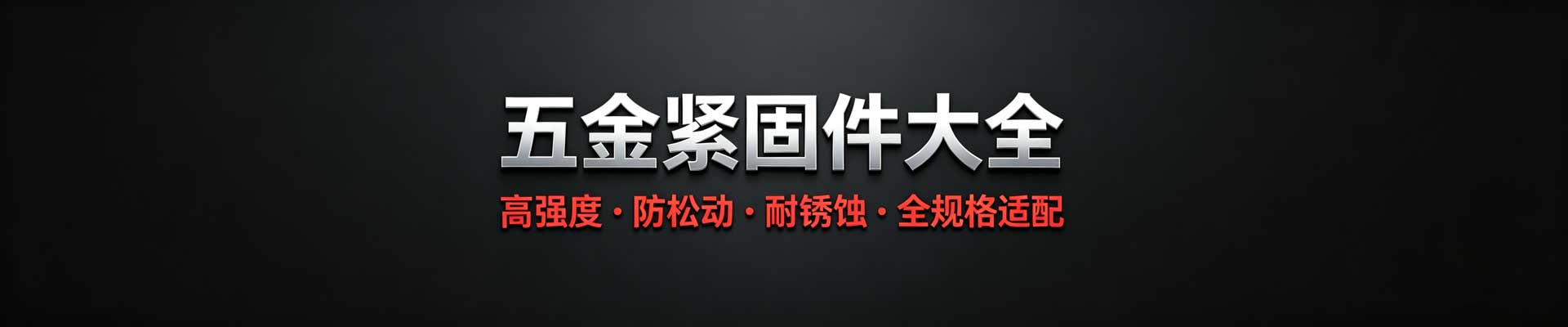 游標卡尺 - 組織文化藝術交流、影視策劃、北京卜元萬力文化發展有限公司