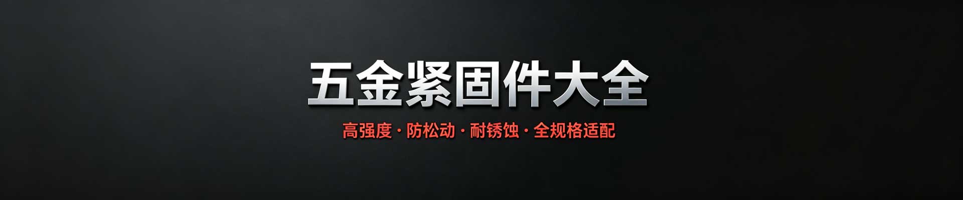 游標卡尺 - 組織文化藝術交流、影視策劃、北京卜元萬力文化發展有限公司
