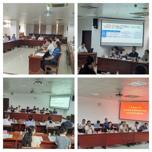 廣東省農產品質量安全大調研成果交流座談會在南海所召開
