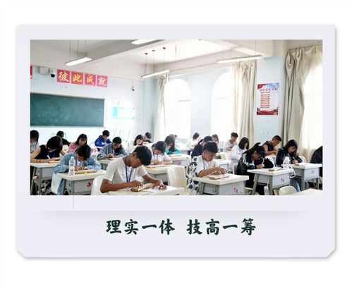 云南省玉溪技師學院、云南省玉溪工業財貿學校