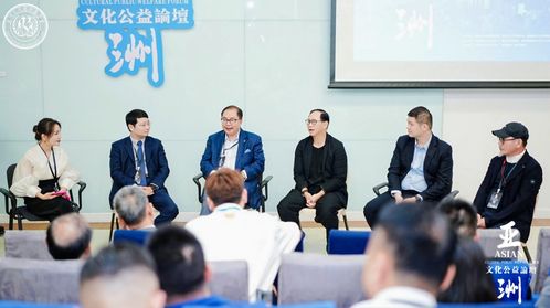 亞洲文化價值引領世界 善經濟 亞洲文化公益論壇在香港大學成功舉行鳳凰網海南 鳳凰網