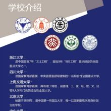 中經工信 北京 信息技術研究院