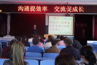 校園 螞蟻河校組織文藝匯演 樺樹中學召開家長會