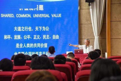 講壇回顧 國際組織多元文化與跨文化溝通交流