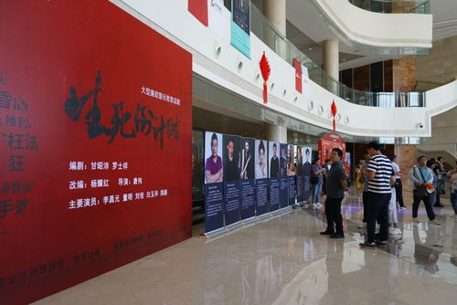 云南省文化和旅游廳組織觀看廉政警示話劇 生死倒計時