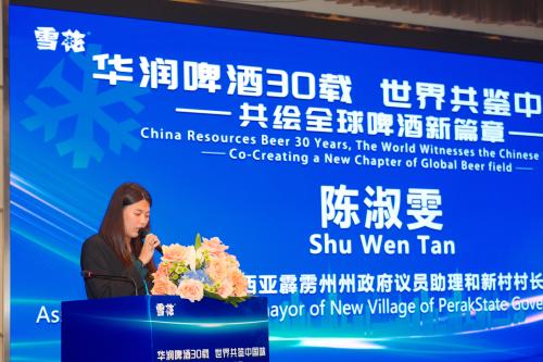 推進 兩個結合 ,加碼 中國方案 ,華潤啤酒助力中國啤酒行業高質量發展