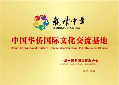 吳橋雜技大世界成 中國華僑國際文化交流基地