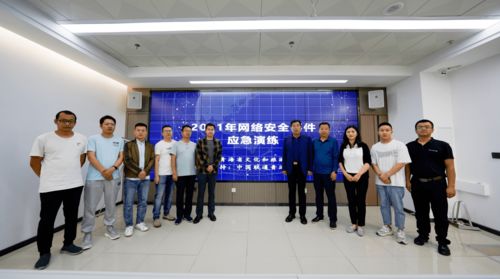 協同聯動 以攻促防 省文化和旅游廳組織開展網絡安全應急演練