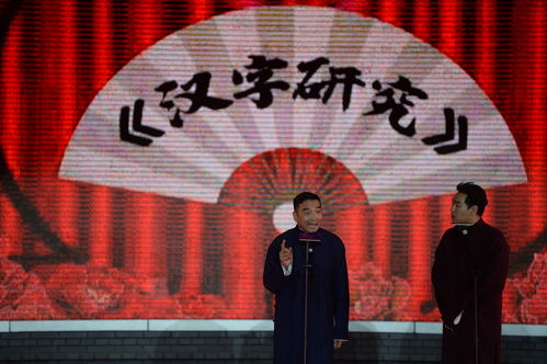 為慶祝 5 6 民族團結日,常營地區組織文藝匯演