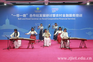 中國風 文藝表演助力 一帶一路 建設