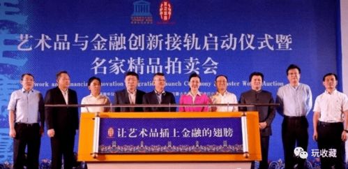 新時代萬物互聯,藝術品怎么聯